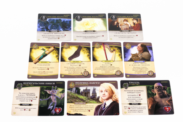 Дополнение для настольной игры Lavka Games Гарри Поттер: Битва за Хогвартс - Чудовищная коробка чудищ